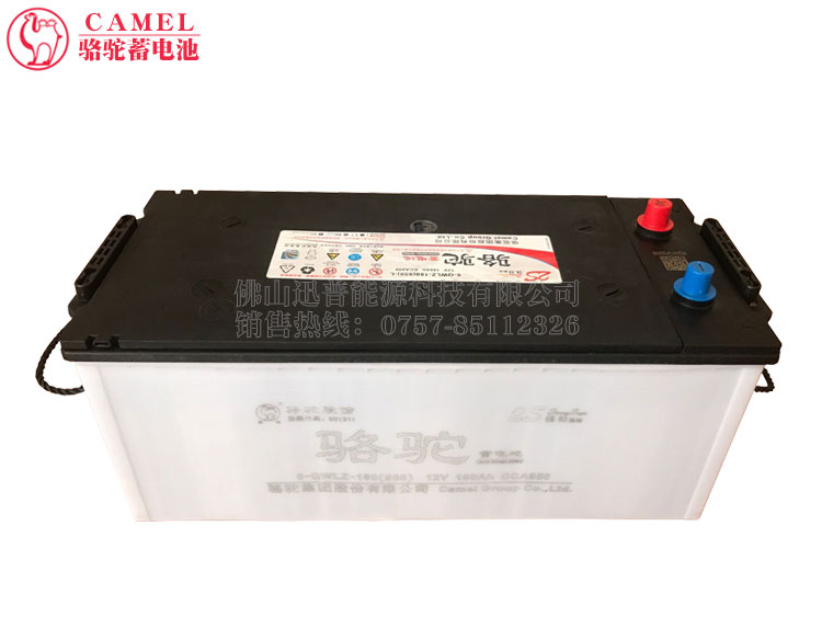 駱駝電瓶蓄電池6-QWLZ-180(950)免維護(hù)蓄電池 12V180Ah貨車(chē)蓄電池 2S北方版電瓶